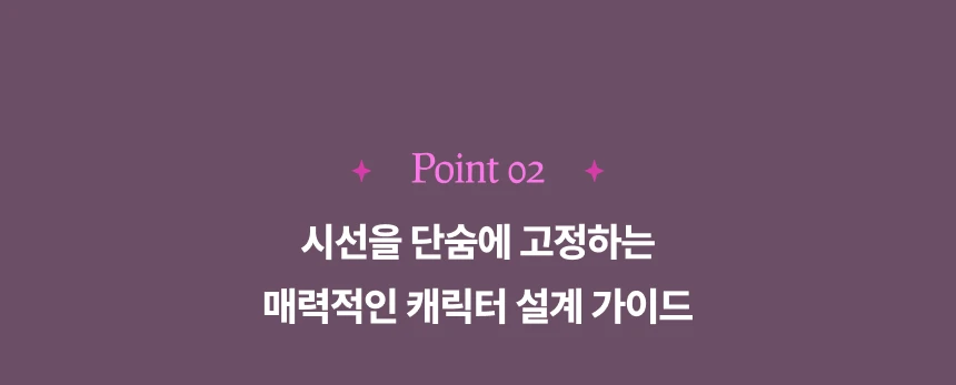 웹툰작가 영모