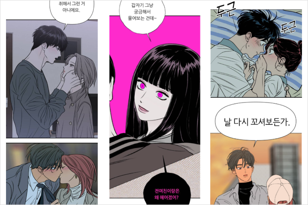 Webtoon Artist, Youngmo