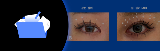 리블링 대표, 이상은 세부리스트