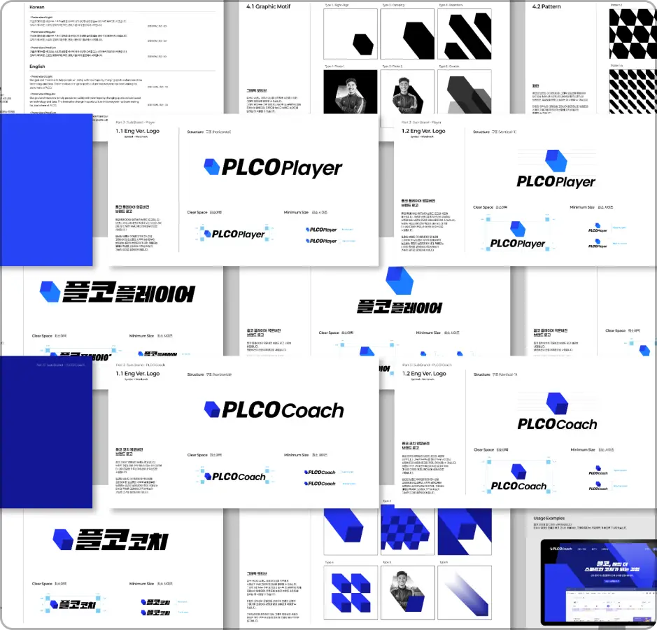 ImageSlide<center><b>BI 가이드</b></center>