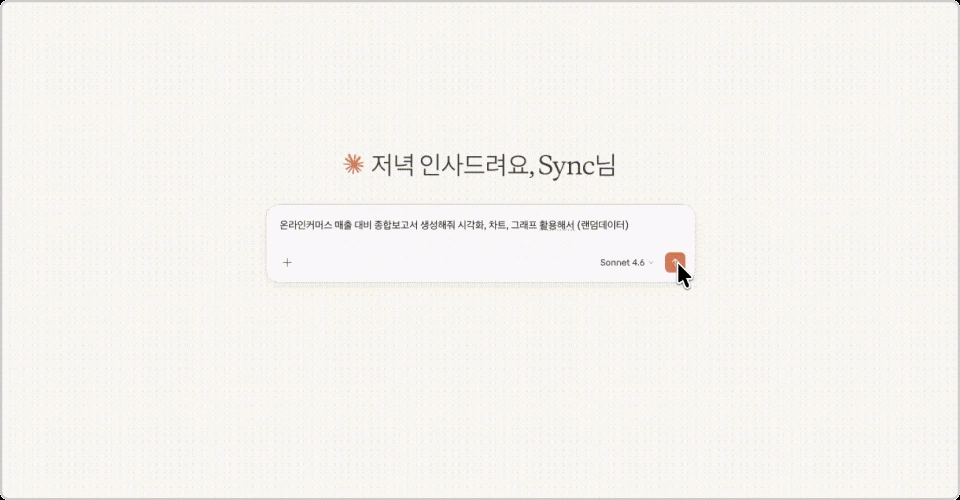 ImageSlide종합 보고서 생성