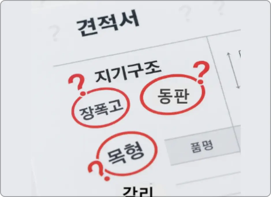 ImageSlide인쇄 용어 이해