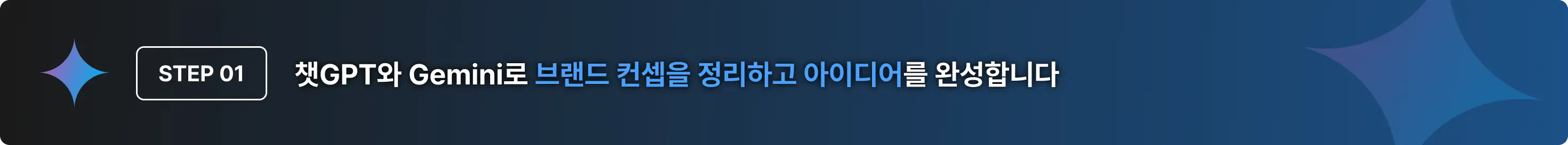 BX, BI, 패키지디자인, BX디자인, BIBX, 디자인실무, 디자인강의, 패키지강의, BX강의, 패키지디자이너, BX디자이너, 디자이너