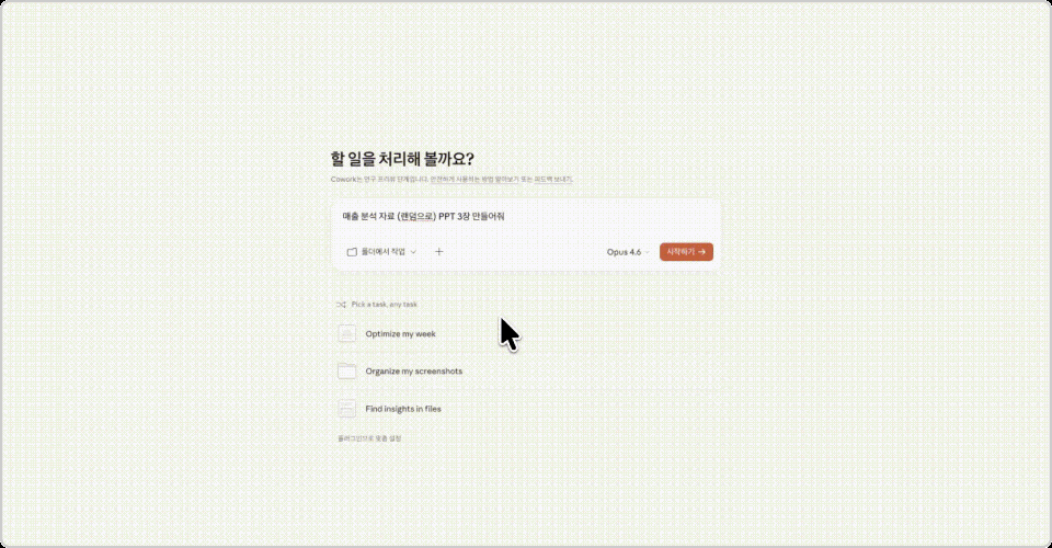 ImageSlide