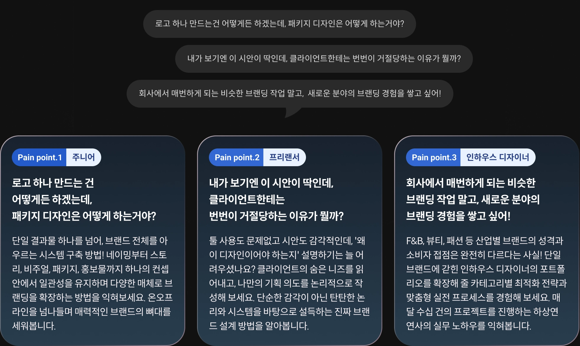 디어디자인 대표, 하상연