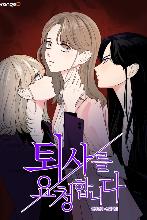콜로소 에 포트폴리오
