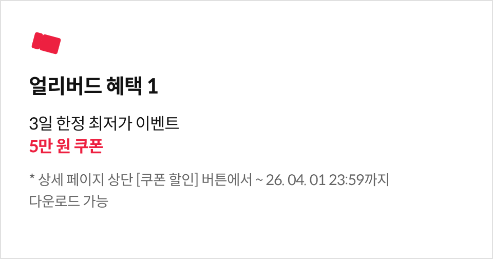 직군명 연사명