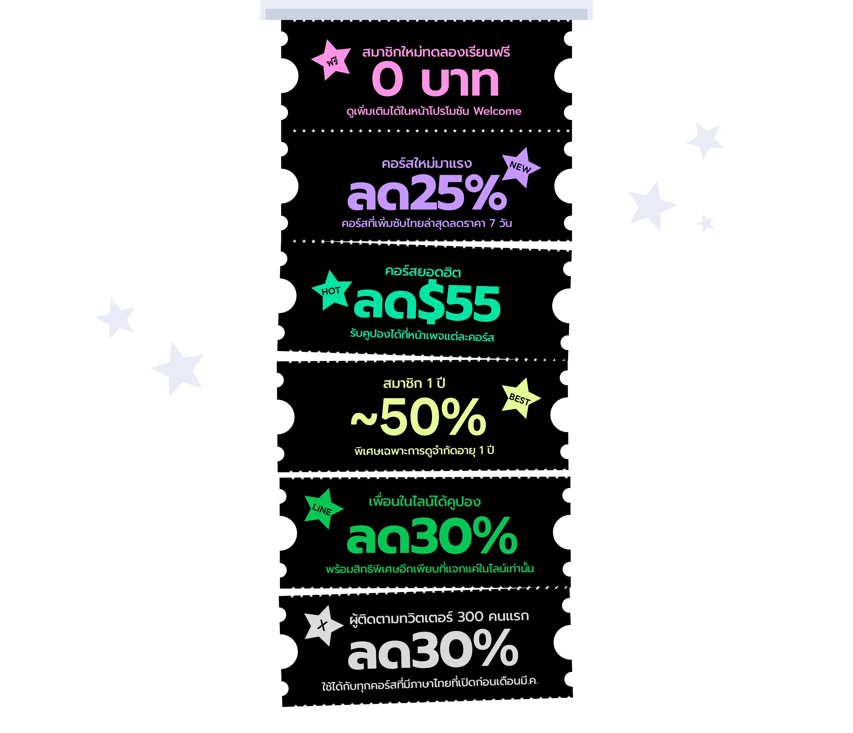 coloso thailand promotion