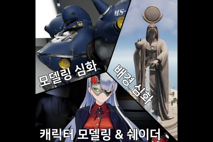 일러스트레이터, NIAC 강의예제