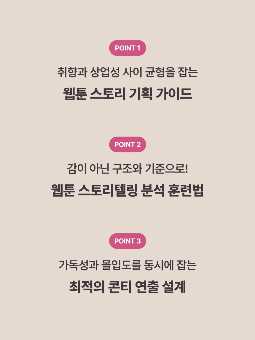 웹툰작가 우연희