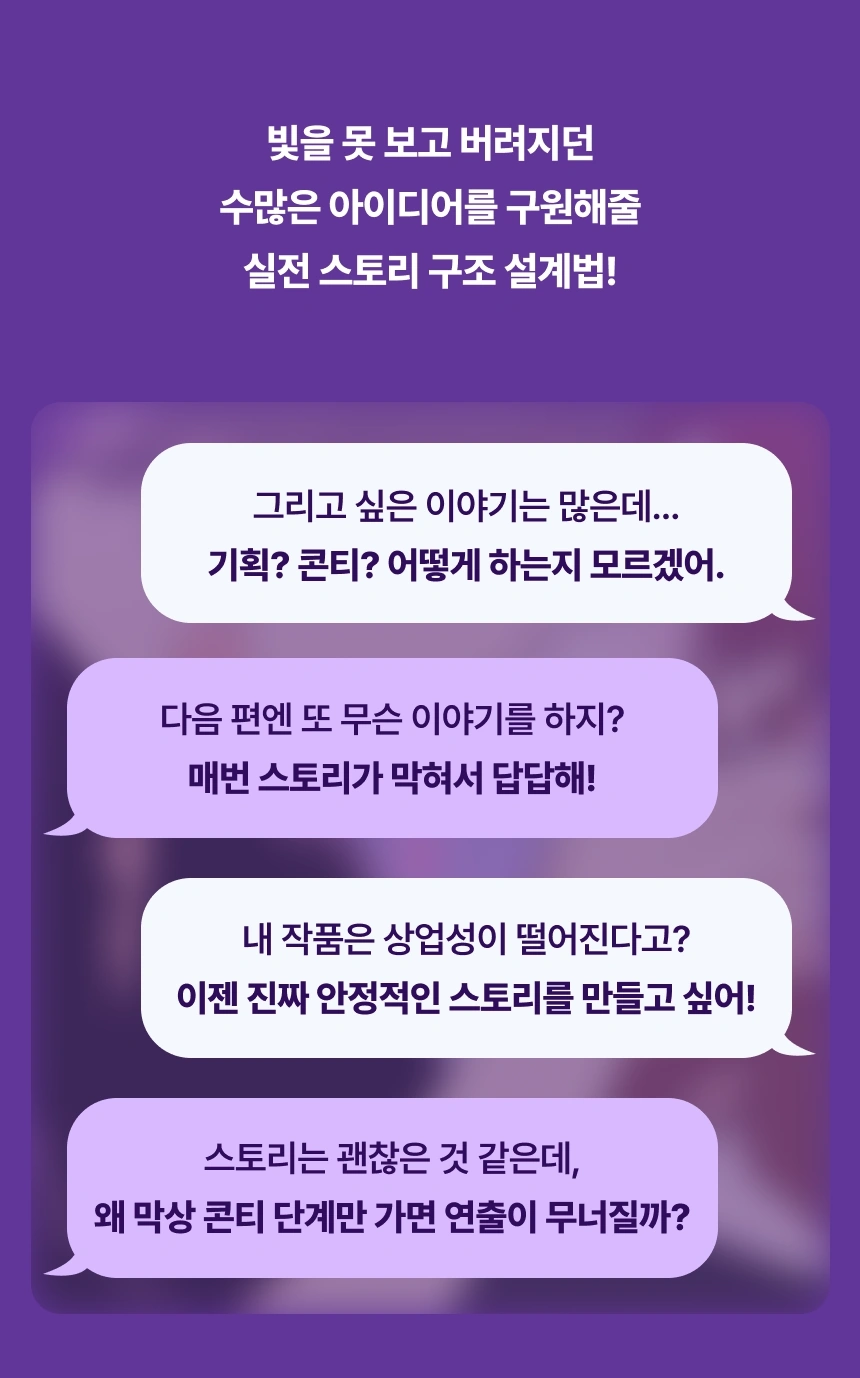 웹툰작가 우연희
