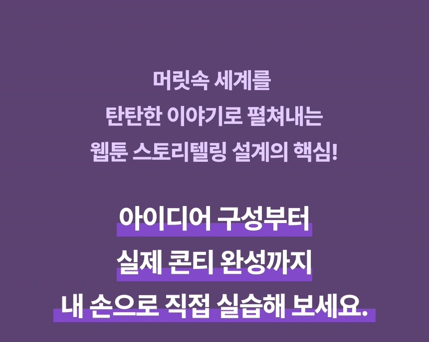 웹툰작가 우연희