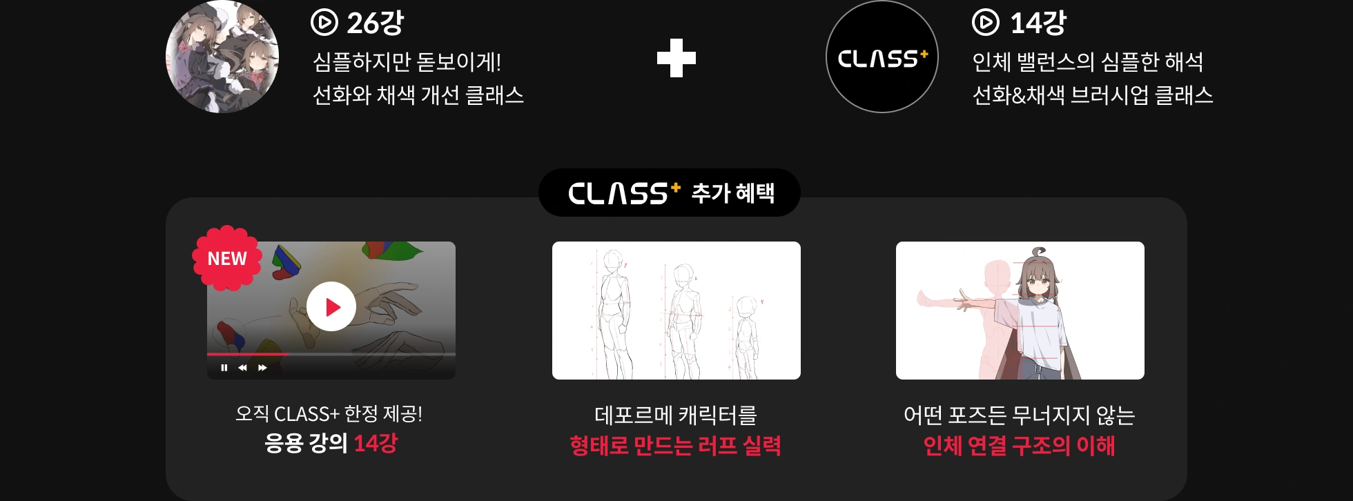 일러스트레이터 시와