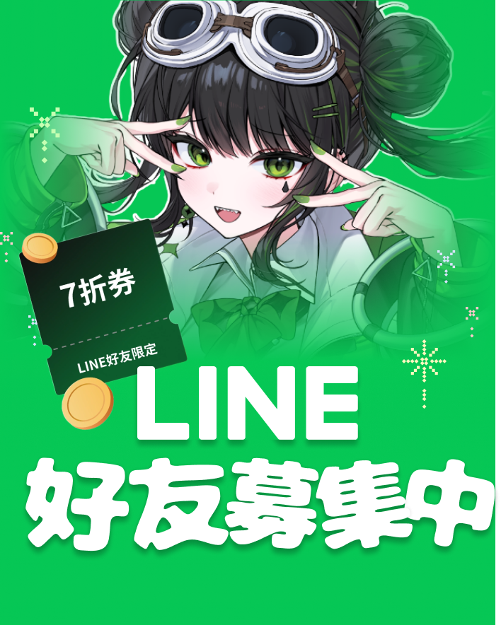 Line friends with coloso
