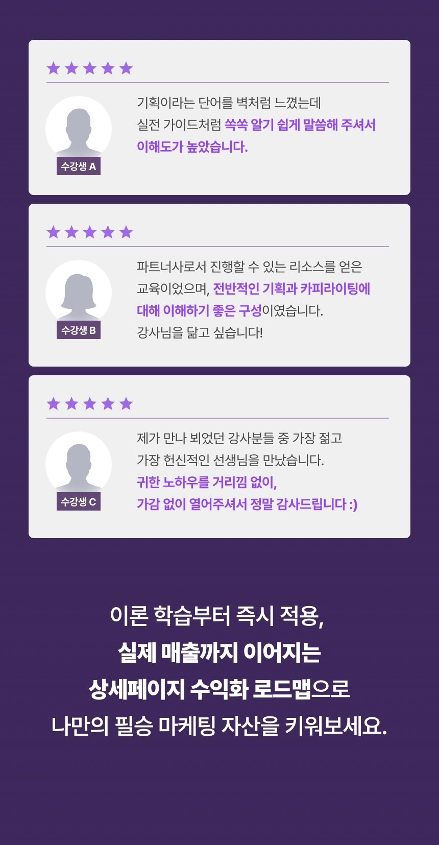 직군 연사명