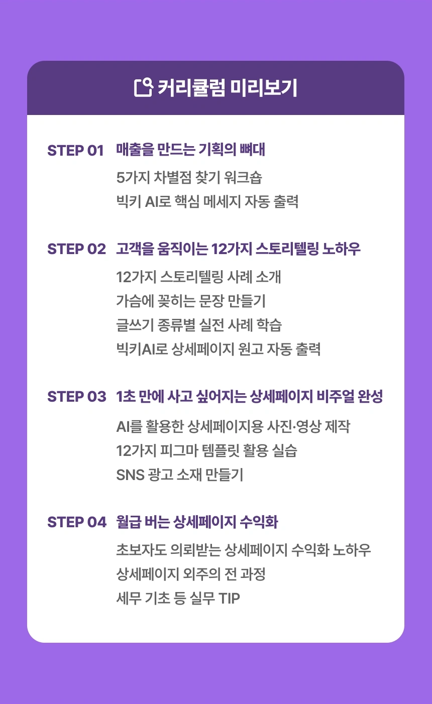 직군 연사명