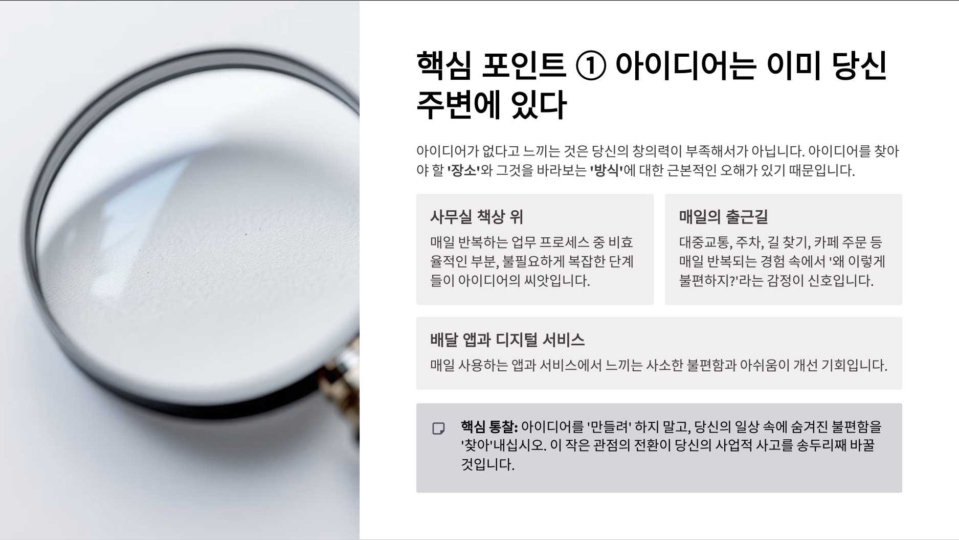 ImageSlide