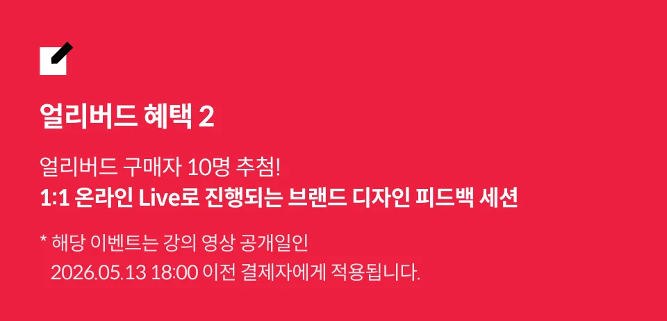 디어디자인 대표, 하상연