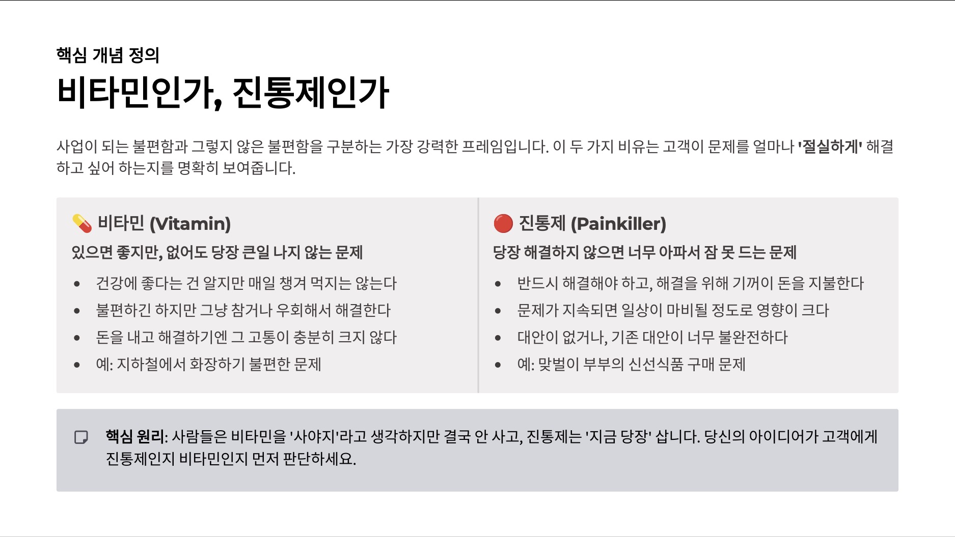ImageSlide