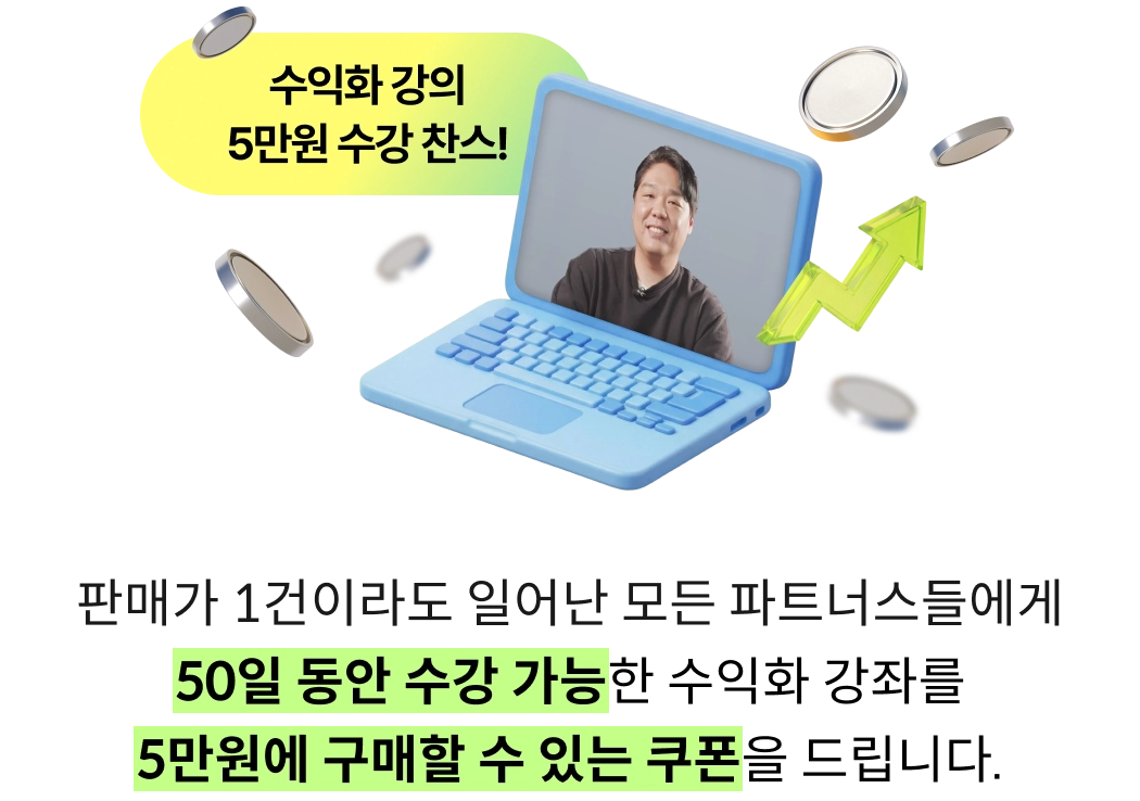 콜로소 프로모션명 인트로