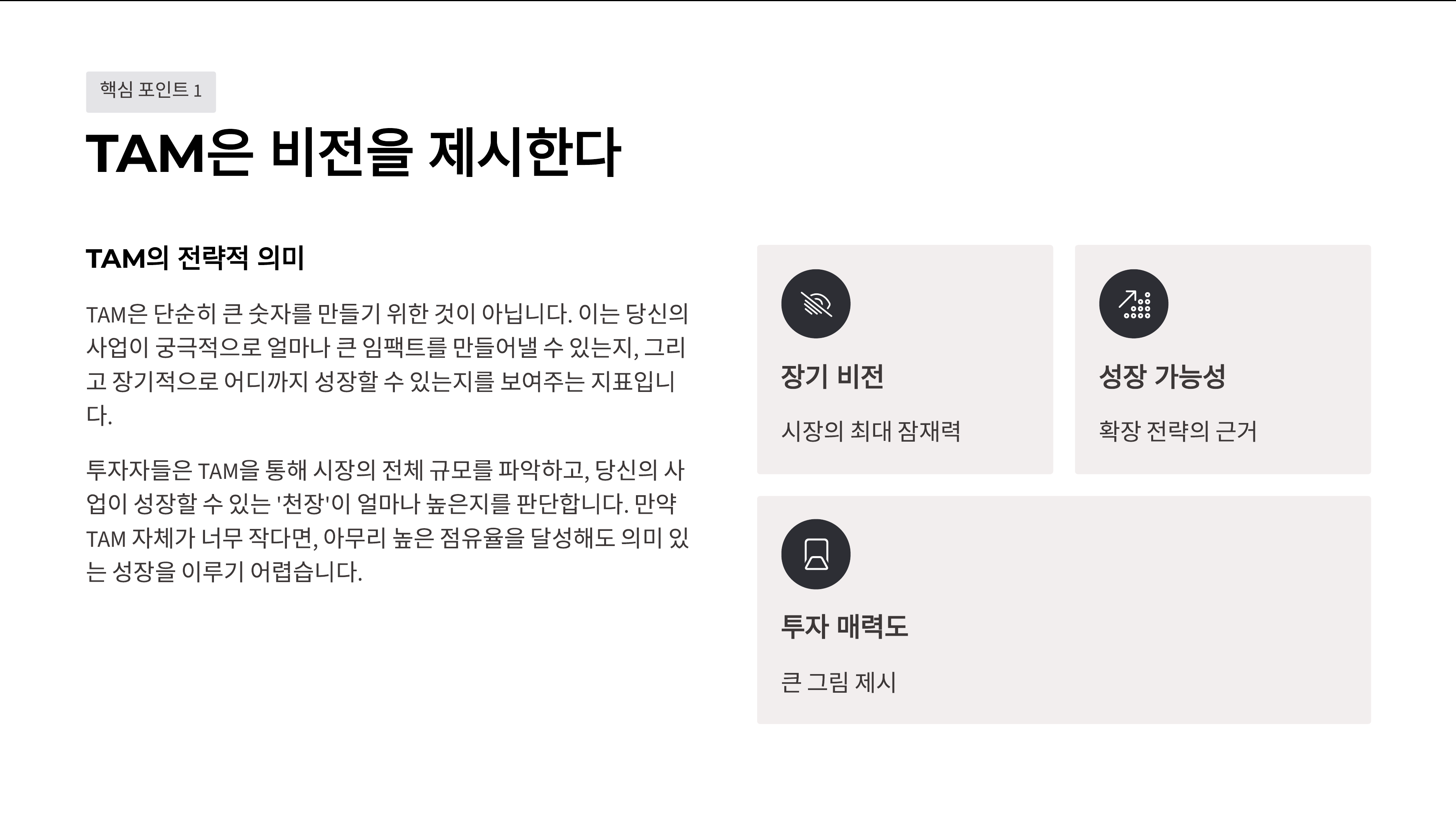 ImageSlide