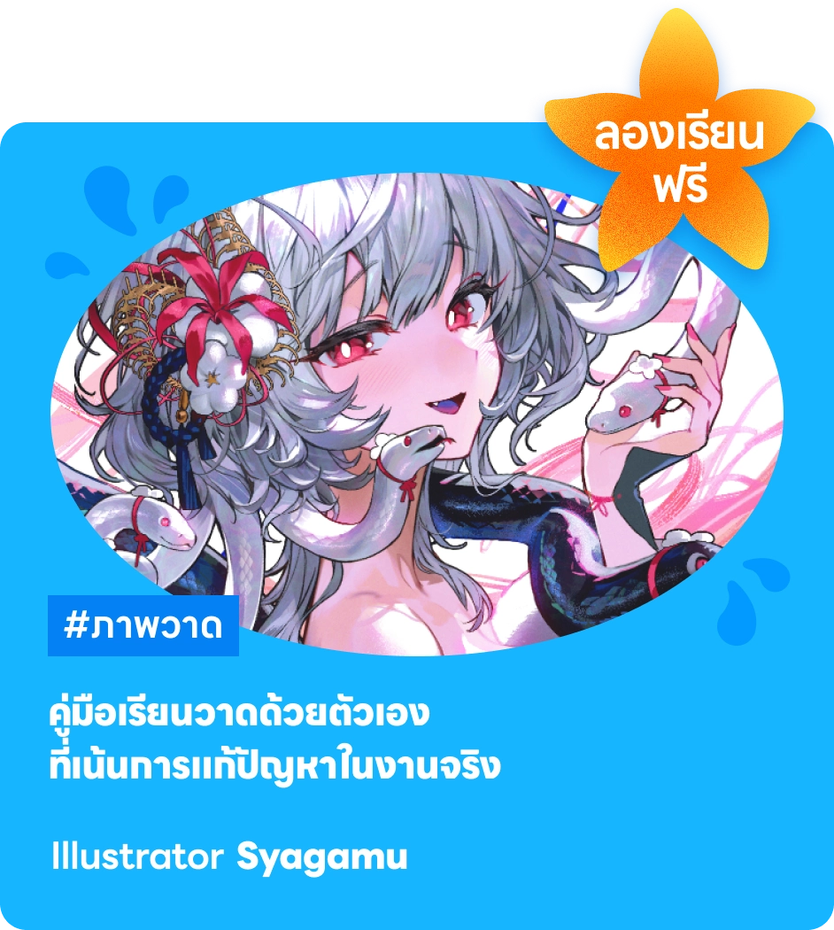 thailandsongkran