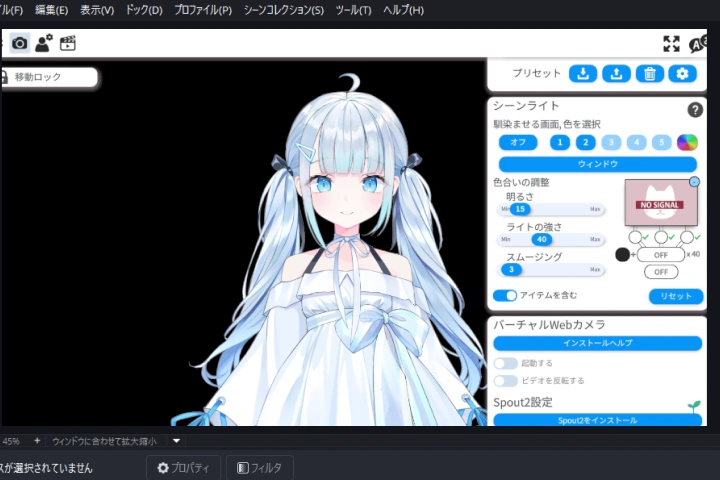 <p>視聴者が見やすい配信環境の作り方</p>