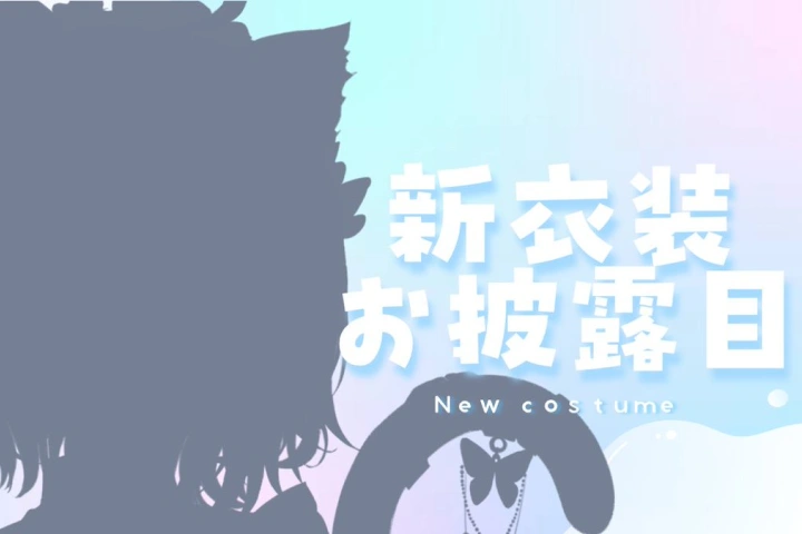 <p>「自分らしさ」と「伸びるコンテンツ」のバランスの作り方</p>