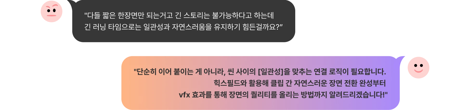 힉스필드로 씬 사이 톤 붕괴 없이 일관성 있게 연결하는 로직 알려드립니다