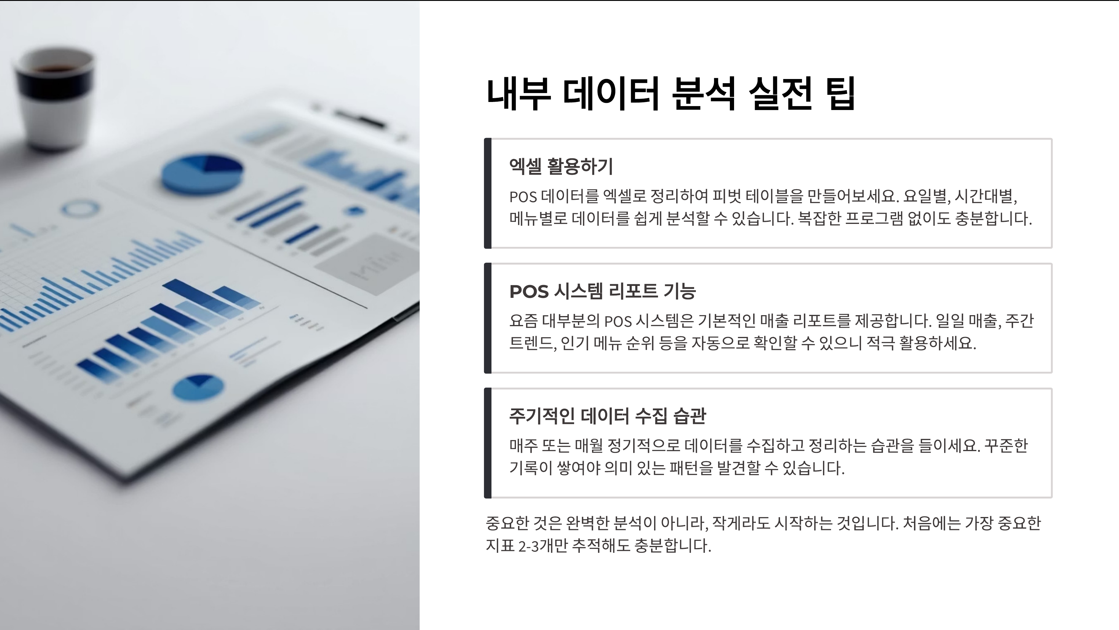 ImageSlide