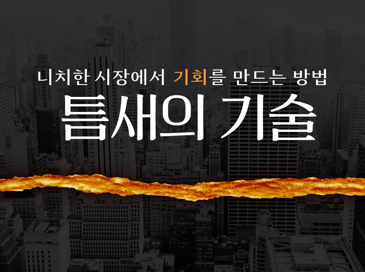 Course Cover Background Image