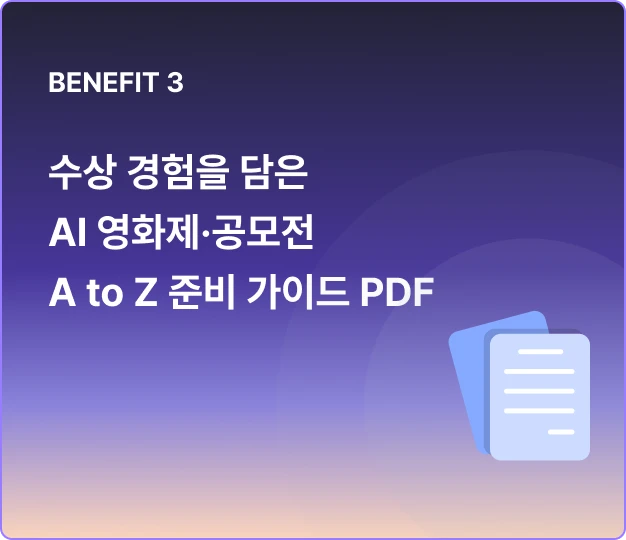 ImageSlide
