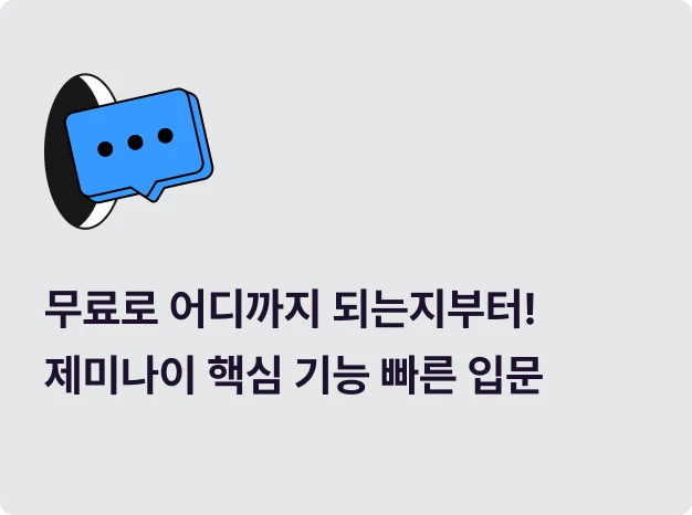 ImageSlide