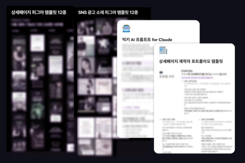 콜로소 에셋 상품 요약 