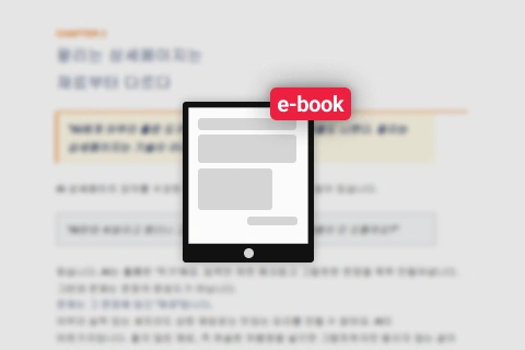 마케팅 디렉터, 빅키
