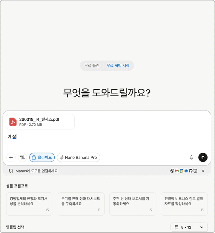 ImageSlide