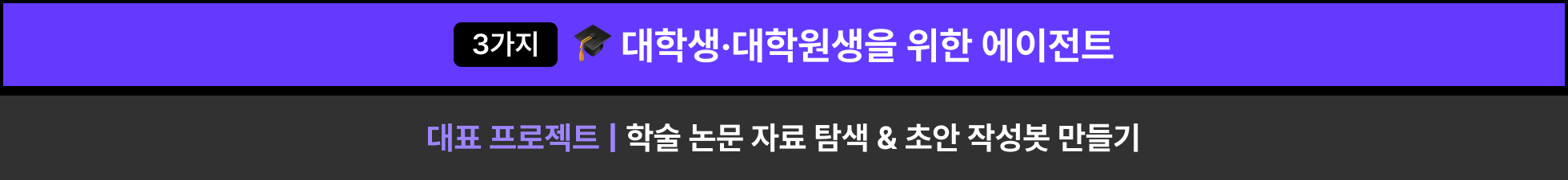 바이브코딩, 자동화, cursorai, cursor, 커서, 커서ai, vibecoding, n8n,  Claude Code, 크롤링, 대모산 개발단, 클로드코드, ai, ai 생산성, 디자이너, 비개발자, 기획자, 크리에이터, 직장인, 1인 개발, 노마드코더, seo, 대학생, 대학원생, 바이브코더
