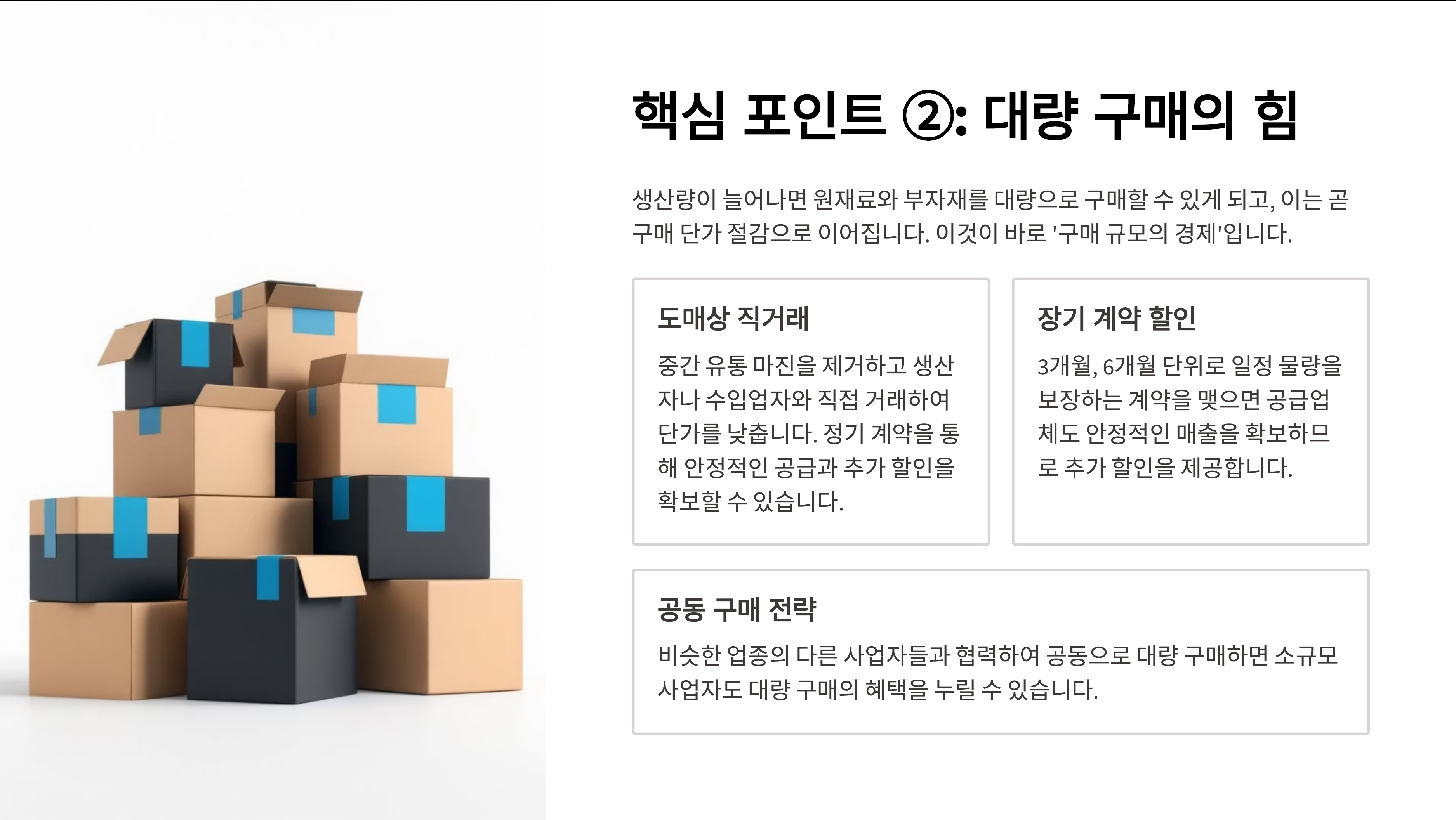 ImageSlide