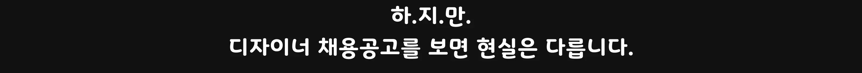 BX, BI, 패키지디자인, BX디자인, BIBX, 디자인실무, 디자인강의, 패키지강의, BX강의, 패키지디자이너, BX디자이너, 디자이너