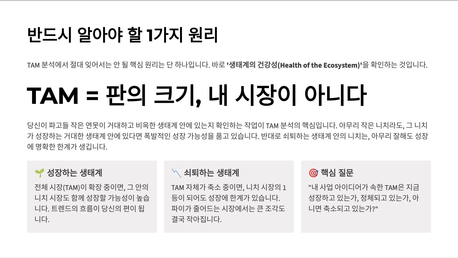 ImageSlide