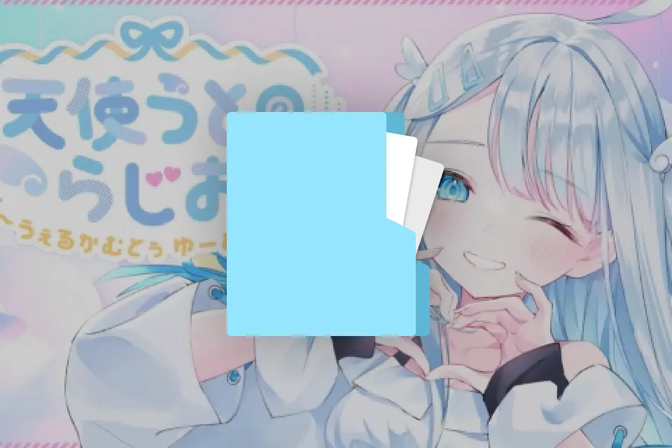 Vtuber 天使うと 特典