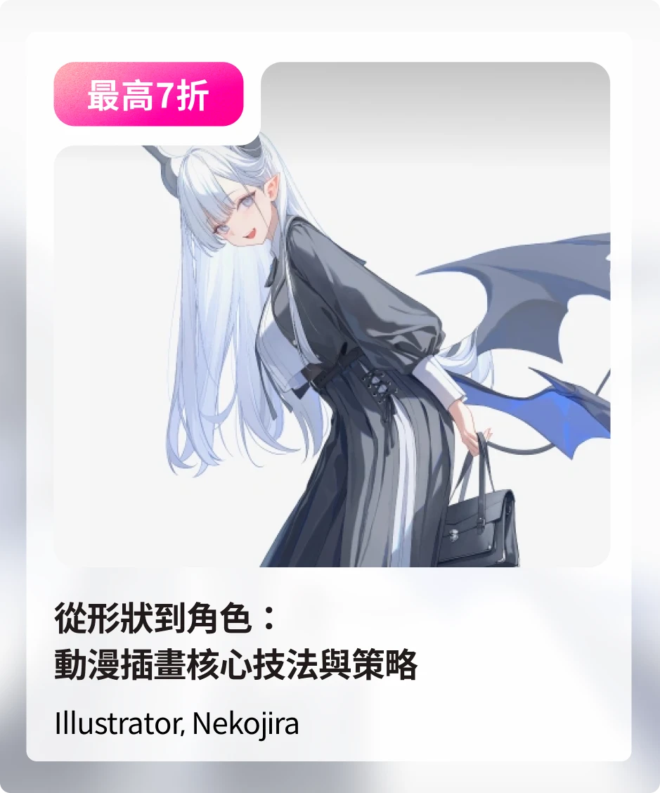 Spring  Blooming  Deals Classes