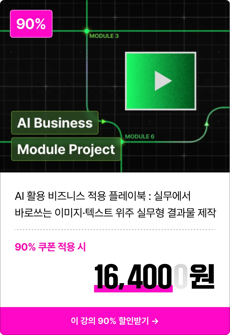 ImageSlide