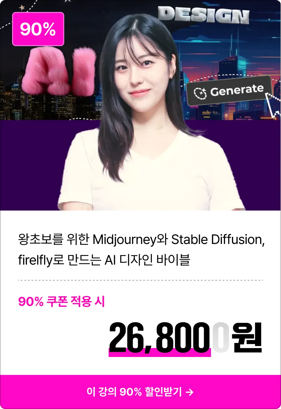 ImageSlide