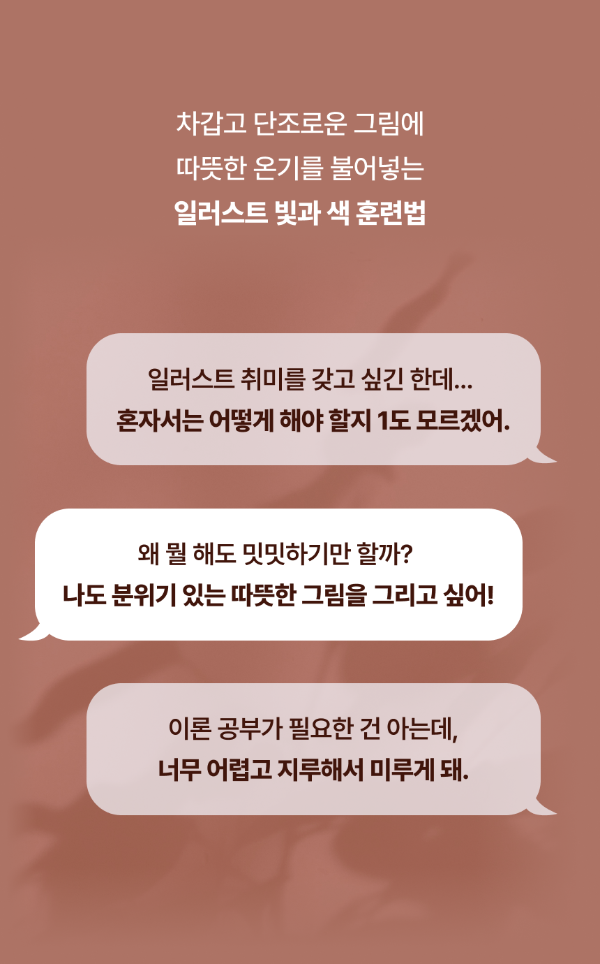 직군 연사명