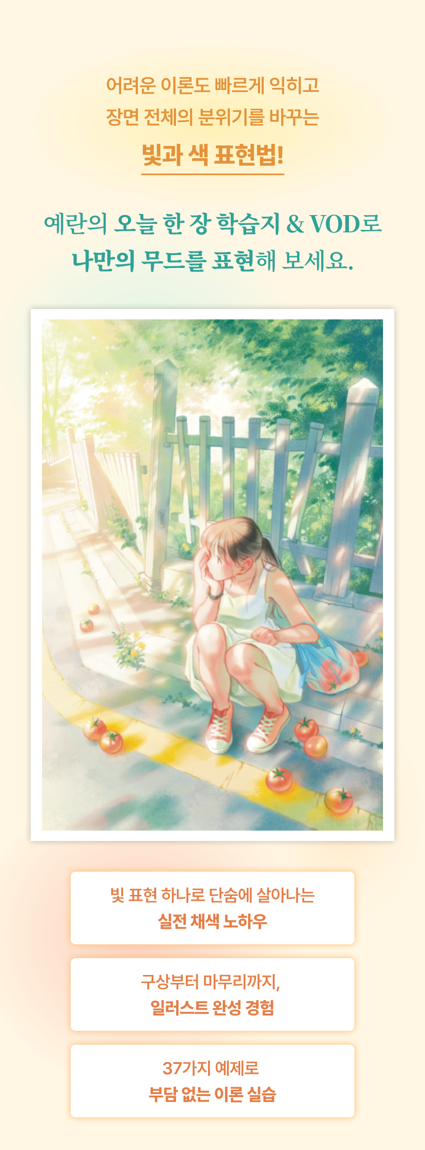 직군 연사명