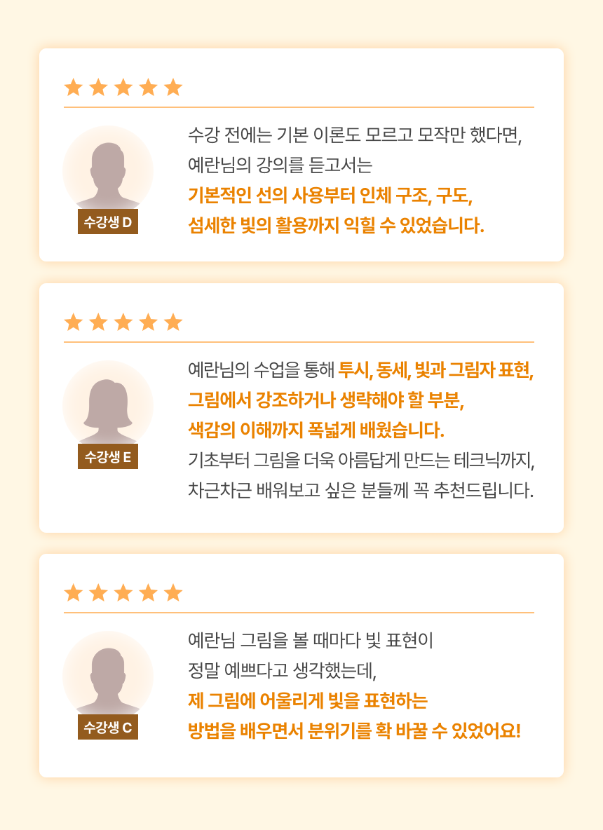 직군 연사명