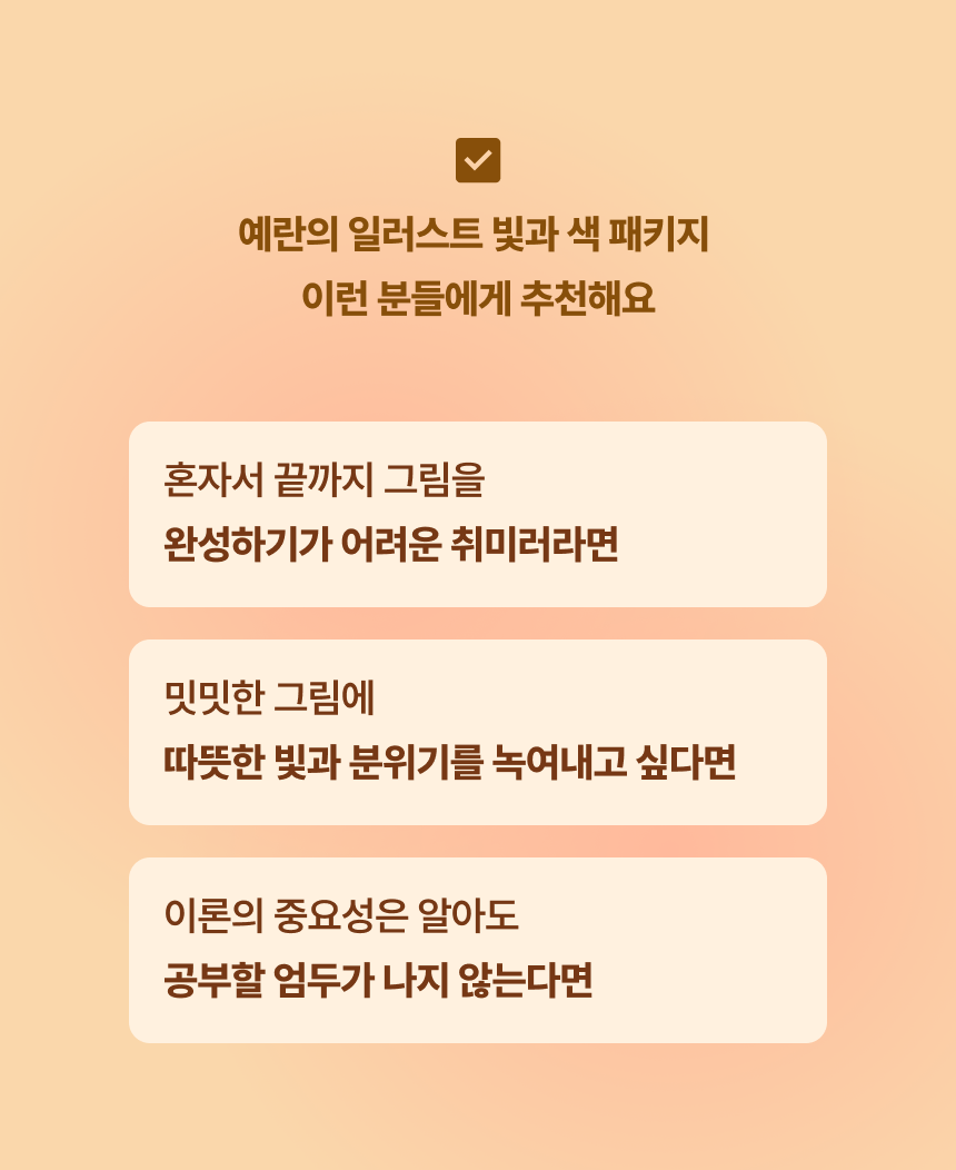 직군 연사명