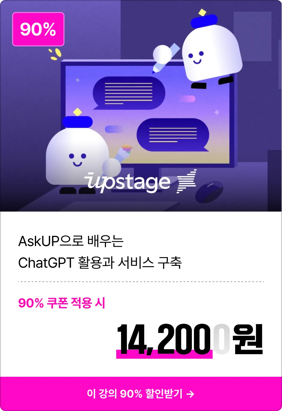 ImageSlide