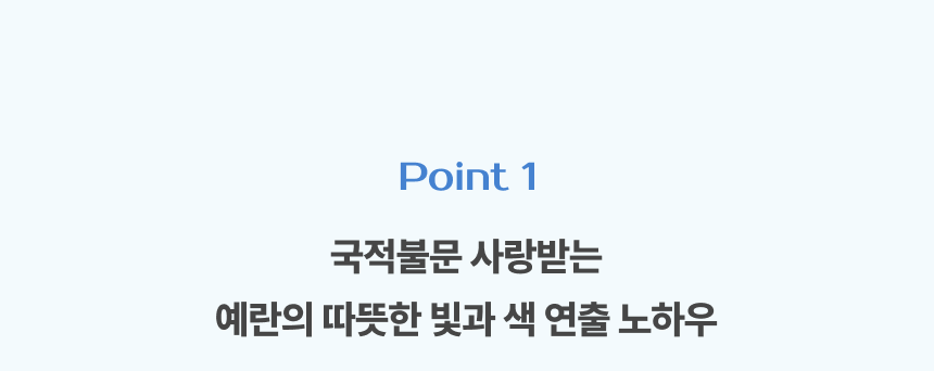 직군 연사명